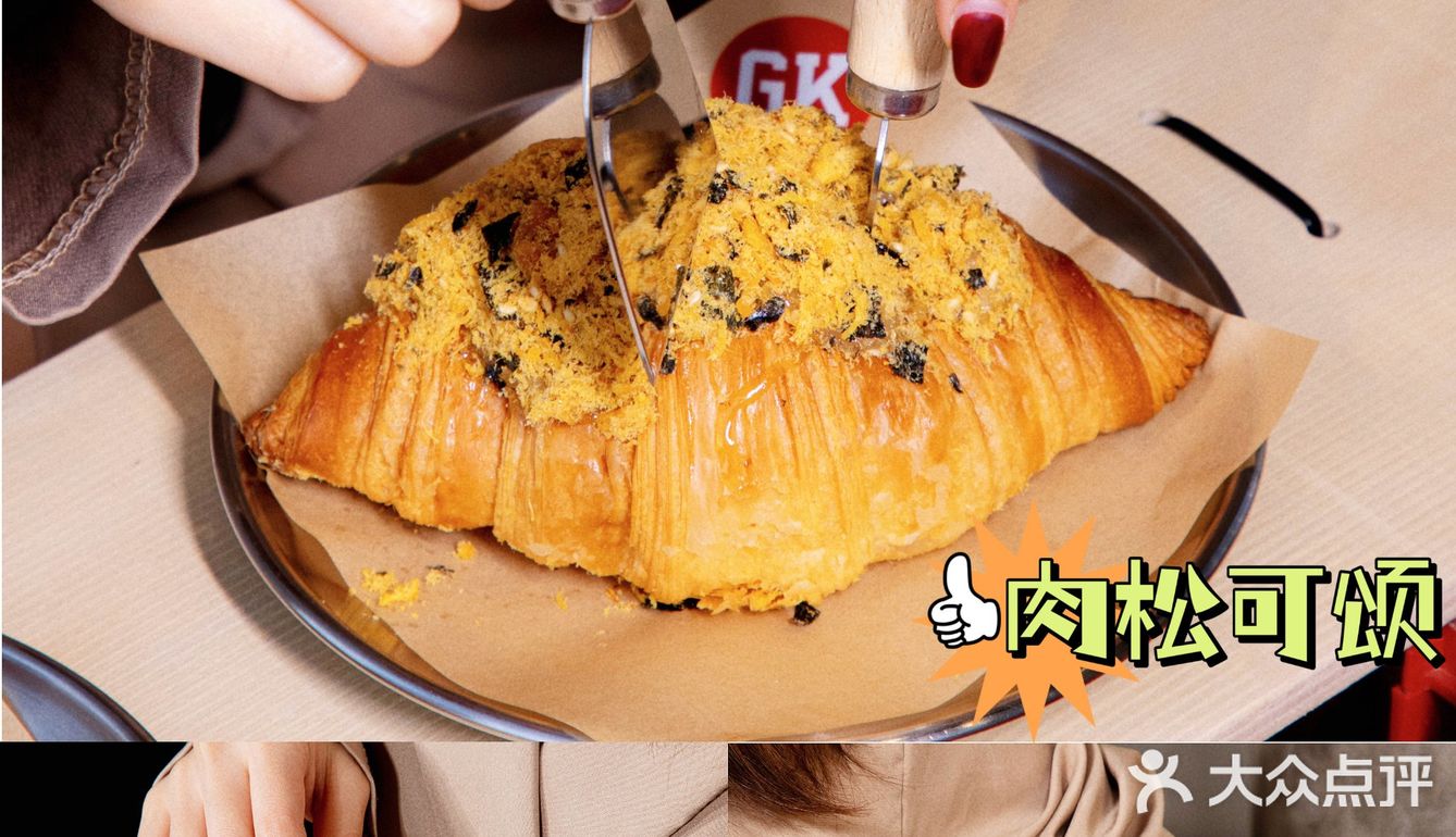 下午茶|从店员到咖啡颜值都超高的GK☕️