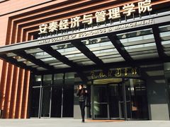 -星巴克(上海交通大学店)
