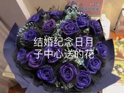 点击看大图 -玥悦母婴月子护理中心玥悦喜喜馆