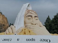 -彩色沙林风景区