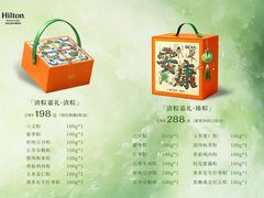 -中国坊中餐厅(石家庄希尔顿酒店)