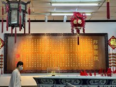 -海碗居老北京炸酱面(增光路店)