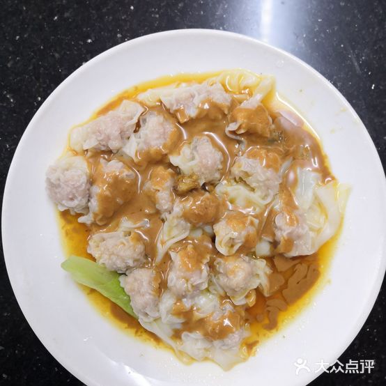 好云多云吞店(国贸店)