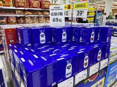 -沃尔玛(前山店)