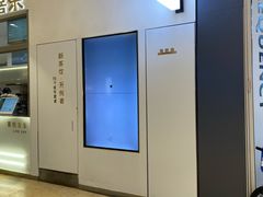-喜茶(北京丰台银座和谐广场店)