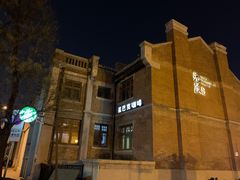 -星巴克(天津五大道店)