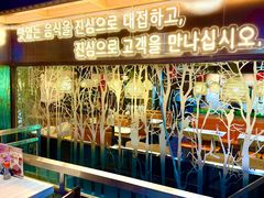 -汉城韩国烧烤火锅(官也街店)