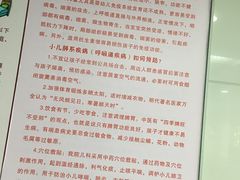 -广州中医药大学第一附属医院(总院)