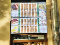 -牛街洪记小吃店(牛街店)