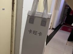 -卡旺卡(合肥黉街店)