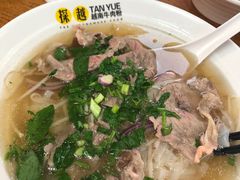 -探越越南牛肉粉(江南西分店)