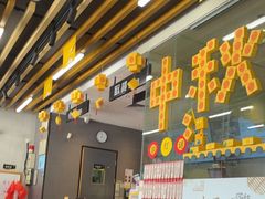 -真功夫(华凯广场店)