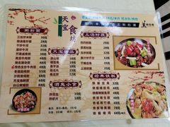 -天宝食坊·啫啫煲大排档(西华路店)