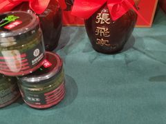 -涿掌柜·涿州宴