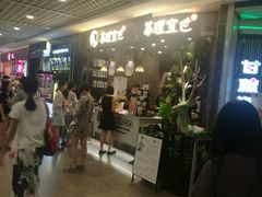 等位区-茶理宜世(东方宝泰店)