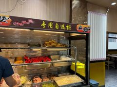 -林静小吃(复兴路店)