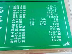 菜单-褚氏岛城一汤(闽江路店)