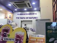 -一只酸奶牛(八一路店)