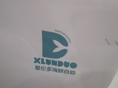 -星伦多自助料理(宝山龙湖天街店)