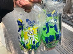 -小柠快跑·手打柠檬茶(万松园店)