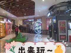 -韩时烤肉(枫蓝店)
