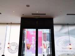 -方恒购物中心(望京小街店)