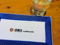 -肉串汪(月坛店)