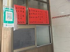 -信二嫂虾饼(振兴路店)