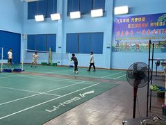 -博纳体育长永羽毛球·网球馆