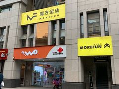 -汗水空间私教健身连锁(SM广场店)