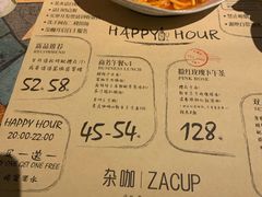 菜单-杂咖zacup(领展中心城店)