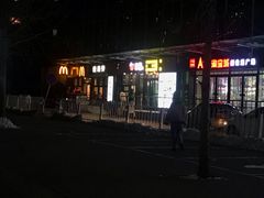 -梨园(地铁站)