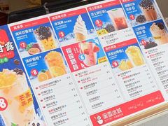 -蜜雪冰城(欧亚商都店)