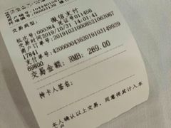 -渔民新村(番禺总店)