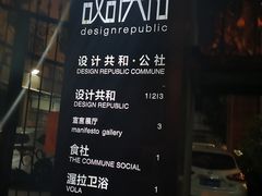 -Ocean's Table 欧舍