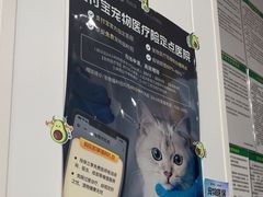 -思琪宠物医院(昆山花桥店)