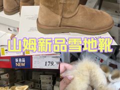 -山姆会员商店(亦庄创意生活广场店)
