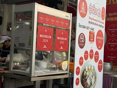 -榮泰米粉湯(Left Shop)