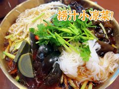 -荣鹏风味烀饼总店