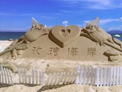 -玫瑰海岸文化旅游度假区