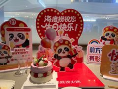 -海底捞火锅(如皋吾悦广场店)