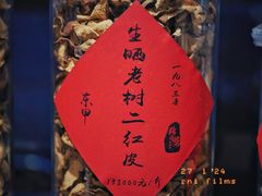 -猪肉婆私房菜(容桂总店)
