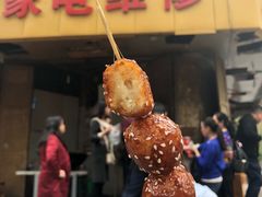 -邓记新一代糖油果子(四川煤管局供销公司职工宿舍店)