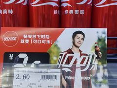 -万达广场(东营西城店)