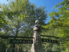 -青峰峡国家森林公园