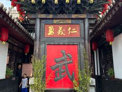 -平遥古城