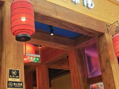 -小吊梨汤·北京菜·烤鸭(清河万象汇店)