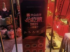 -孔乙己酒家(虹桥路店)