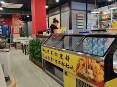 -听涛雅苑百味饺子老家菜馆