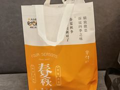 -半勺·新徽菜(银泰城店)